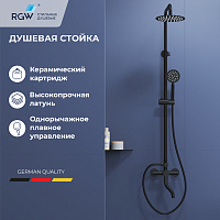 RGW Shower Panels 59140124-04