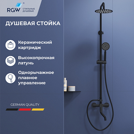 RGW Shower Panels 59140124-04