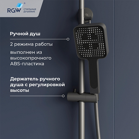 RGW Shower Panels 51140135-11