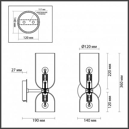 Бра с выключателем ODEON LIGHT ORINOCO 4804/2W MIDCENT