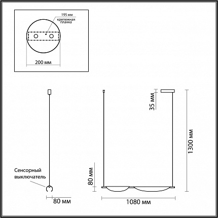 Светильник подвесной LUMION JOEL 6548/16L LEDIO