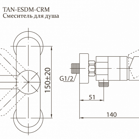 BelBagno TANARO TAN-ESDM-CRM