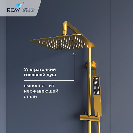 RGW Shower Panels 51140134-06