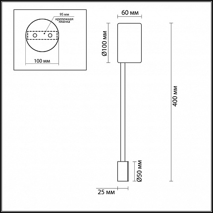 Настенный светильник ODEON LIGHT SATELLITE 3900/5WG HIGHTECH