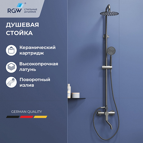 RGW Shower Panels 59140124-13