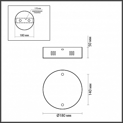 Чаша потолочная ODEON LIGHT Vekia 5015/2R L-VISION