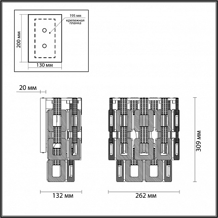 Настенный светильник ODEON LIGHT BUCKLE 4989/2W HALL