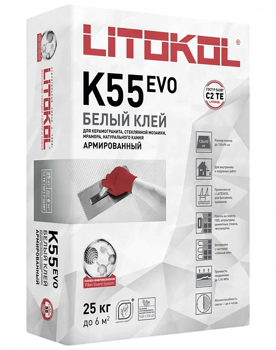 Клей для стеклянной мозаики Litokol Litoplus K55, 25 кг