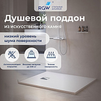 RGW Stone Tray 16152813-01