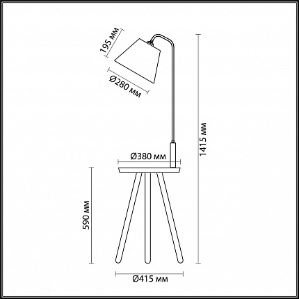 Торшер со столиком ODEON LIGHT KALDA 4667/1F HALL