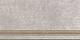 Ступень Global Tile Coral Rock ST183VG 30x60 см