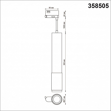 Трехфазный трековый светодиодный cветильник, провод 1м NOVOTECH MAIS LED 358505 PORT