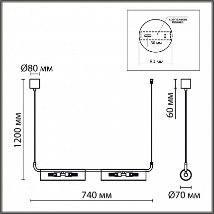 Подвес LUMION TORONTO 6561/4 SUSPENTIONI