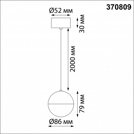 Светильник накладной, длина провода 2м NOVOTECH GARN 370809 OVER