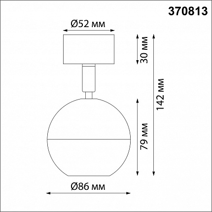 Светильник накладной NOVOTECH GARN 370813 OVER