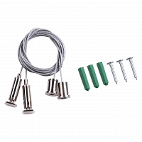 Novotech Kit 135116