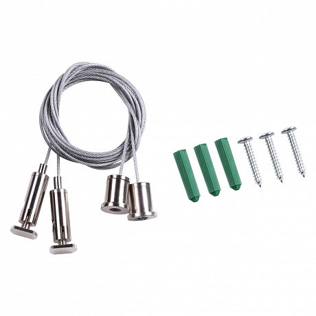 Novotech Kit 135116