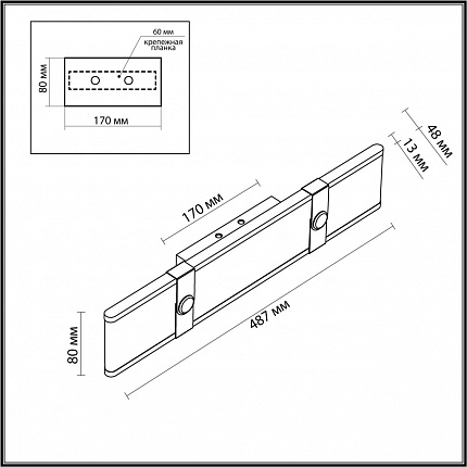 Настенный светильник ODEON LIGHT VINCENT 6629/25WL HIGHTECH