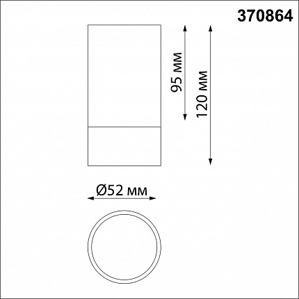 Светильник накладной NOVOTECH SLIM 370864 OVER