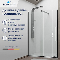RGW  41071816-14