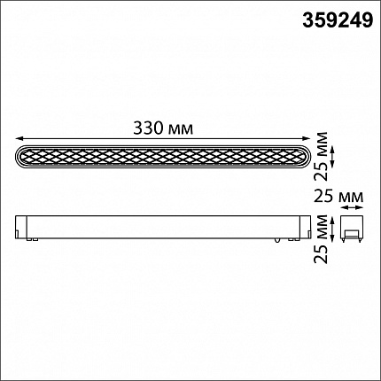 Трековый светильник для низковольтного шинопровода NOVOTECH SMAL 359249 SHINO