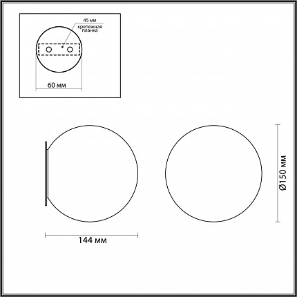 Настенные ODEON LIGHT MARBELLA 6684/5CLA L-VISION