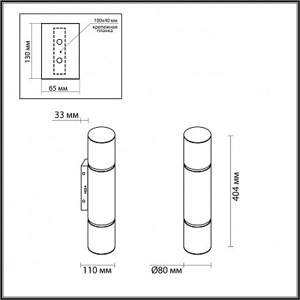 Настенный светильник ODEON LIGHT MARBELLA 6674/12WA L-VISION