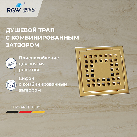 RGW Drain Leo 60210110-06