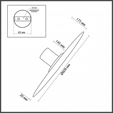 Настенно-потолочные ODEON LIGHT STOFLAKE 5078/55L L-VISION