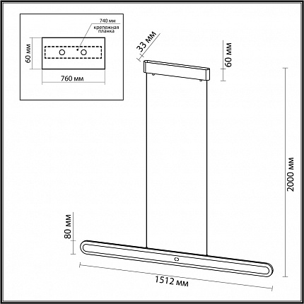 Подвесной светильник ODEON LIGHT SATRION 6641/40L HIGHTECH