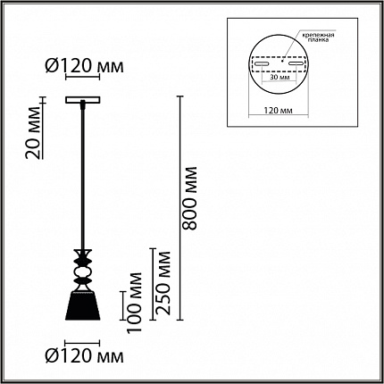 Светильник подвесной LUMION MANOLA 8049/1А SUSPENTIONI