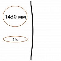 Odeon Light  7006/150D