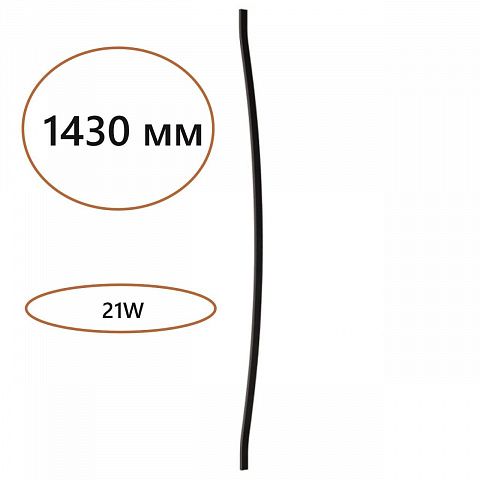 Odeon Light  7006/150D