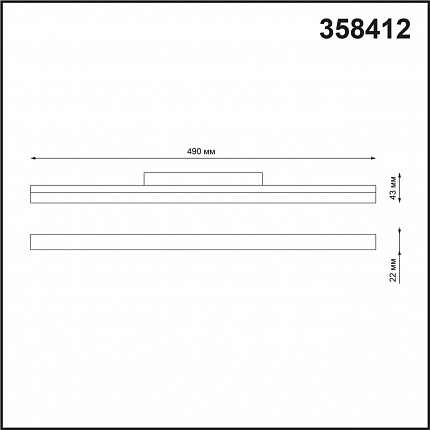 Трековый светильник для низковольного шинопровода NOVOTECH FLUM 358412 SHINO