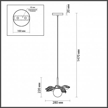 Подвес LUMION TANZANIA 5616/1 SUSPENTIONI
