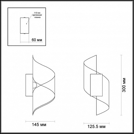 Настенный светильник ODEON LIGHT BOCCOLO 3543/5LW HIGHTECH