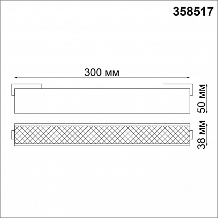 Трековый светильник для низковольного шинопровода NOVOTECH KIT 358517 SHINO