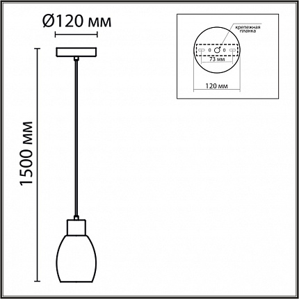 Подвес LUMION ICE 6562/1A MODERNI