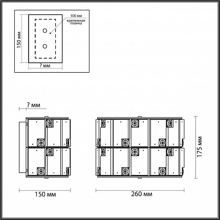 Бра ODEON LIGHT CHESSI 5076/2W HALL