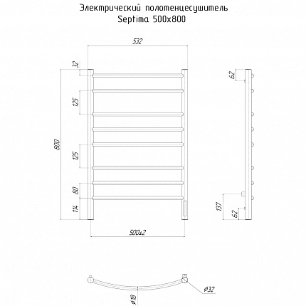 Полотенцесушитель электрический Ravak Septima 500х800 (ТЭН справа) X04000083722