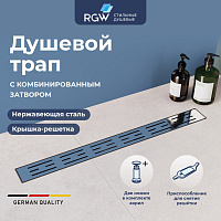 RGW Drain Leo 60212060-01