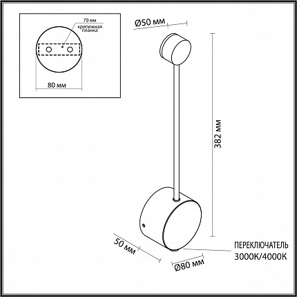 Настенный светильник ODEON LIGHT SATELLITE 7009/5WL HIGHTECH