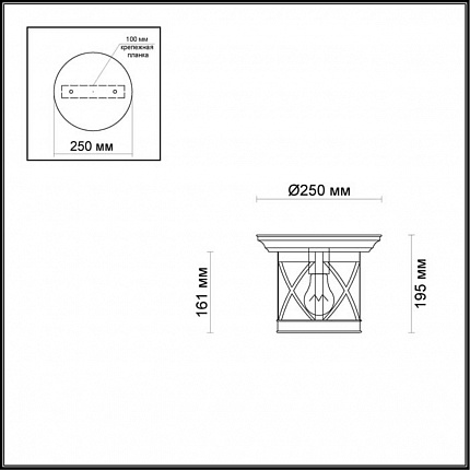 Уличный потолочный светильник ODEON LIGHT SATION 4045/1C NATURE