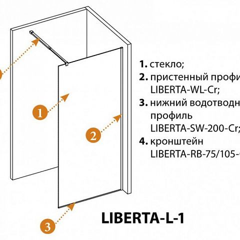 Cezares LIBERTA LIBERTA-L-1-120-C-Cr