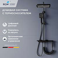 RGW Shower Panels 51140135-04
