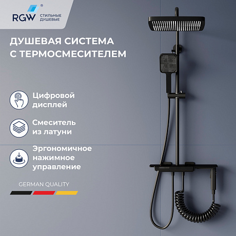 RGW Shower Panels 51140135-04