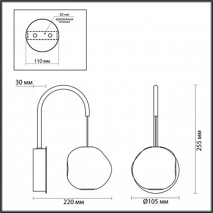 Бра ODEON LIGHT JEMSTONE 5084/5WL L-VISION