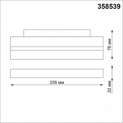 Трековый светильник для низковольного шинопровода NOVOTECH FLUM 358539 SHINO