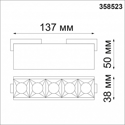 Трековый светильник для низковольного шинопровода NOVOTECH KIT 358523 SHINO