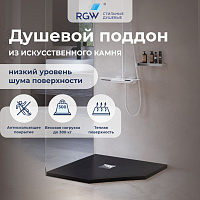 RGW Stone Tray 16155099-02